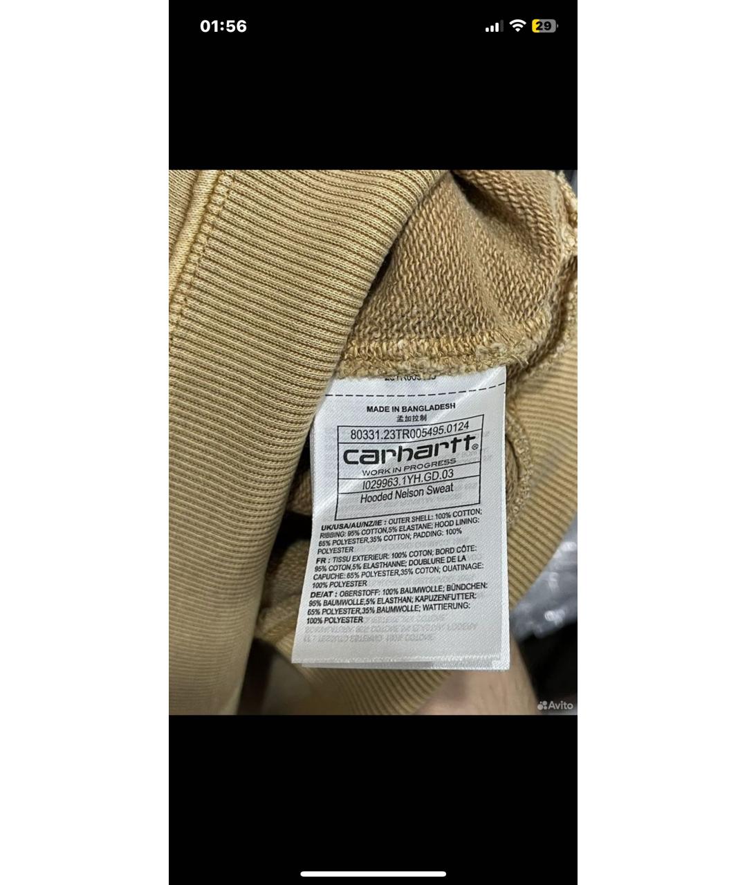 Изображение продукта
