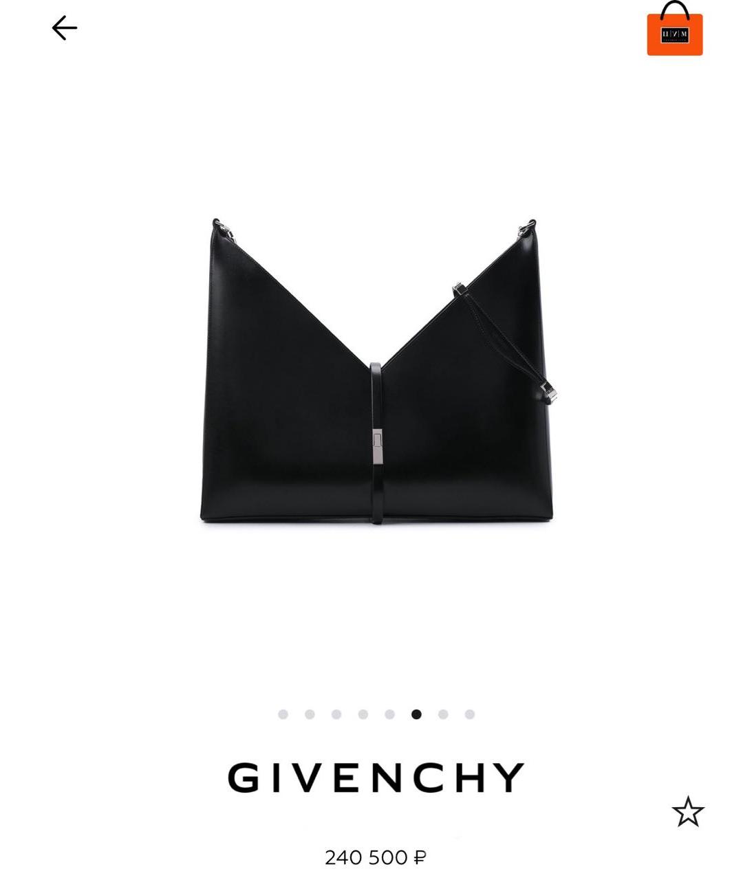 GIVENCHY Желтая кожаная сумка через плечо, фото 4