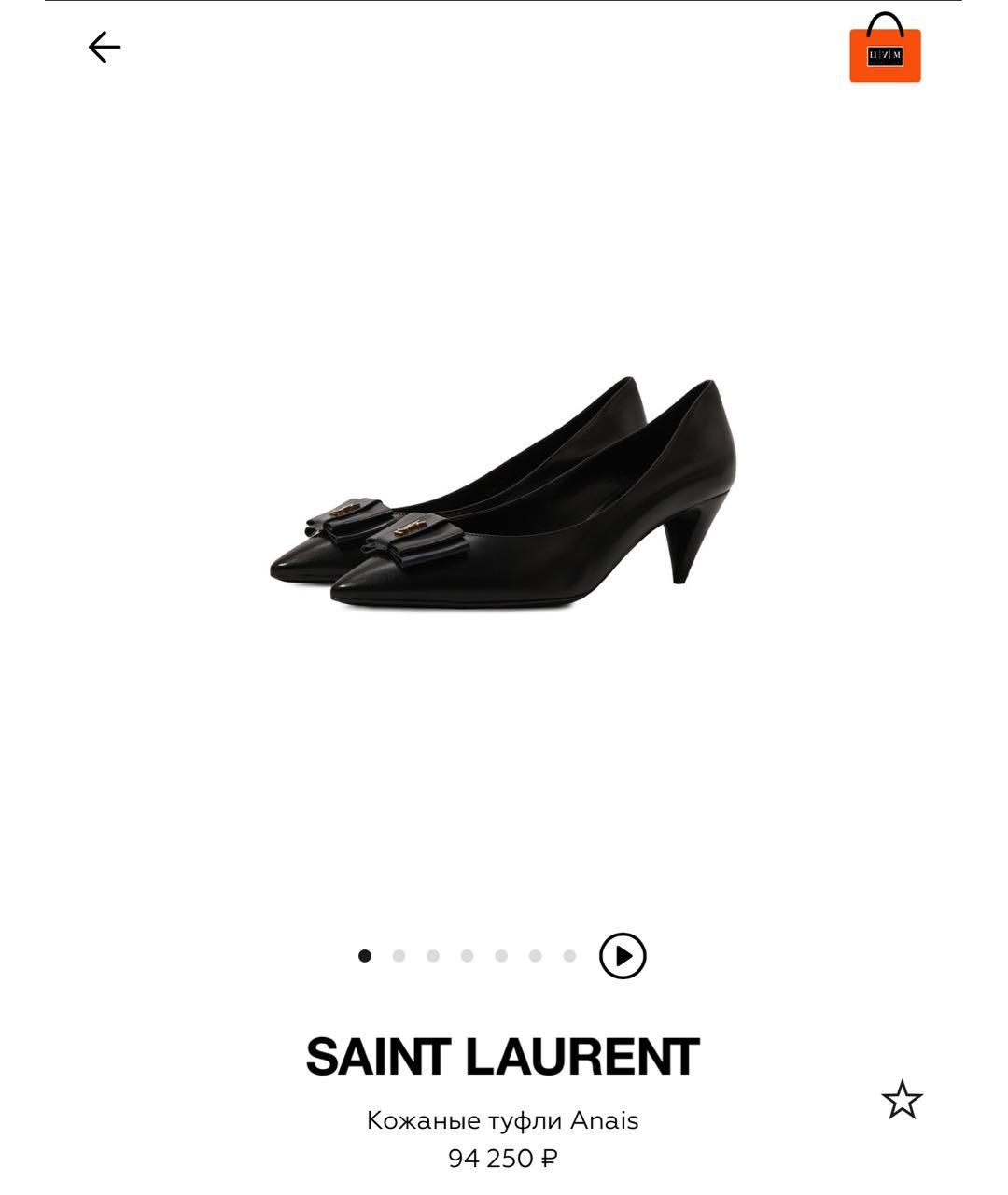 SAINT LAURENT Черные кожаные туфли, фото 4