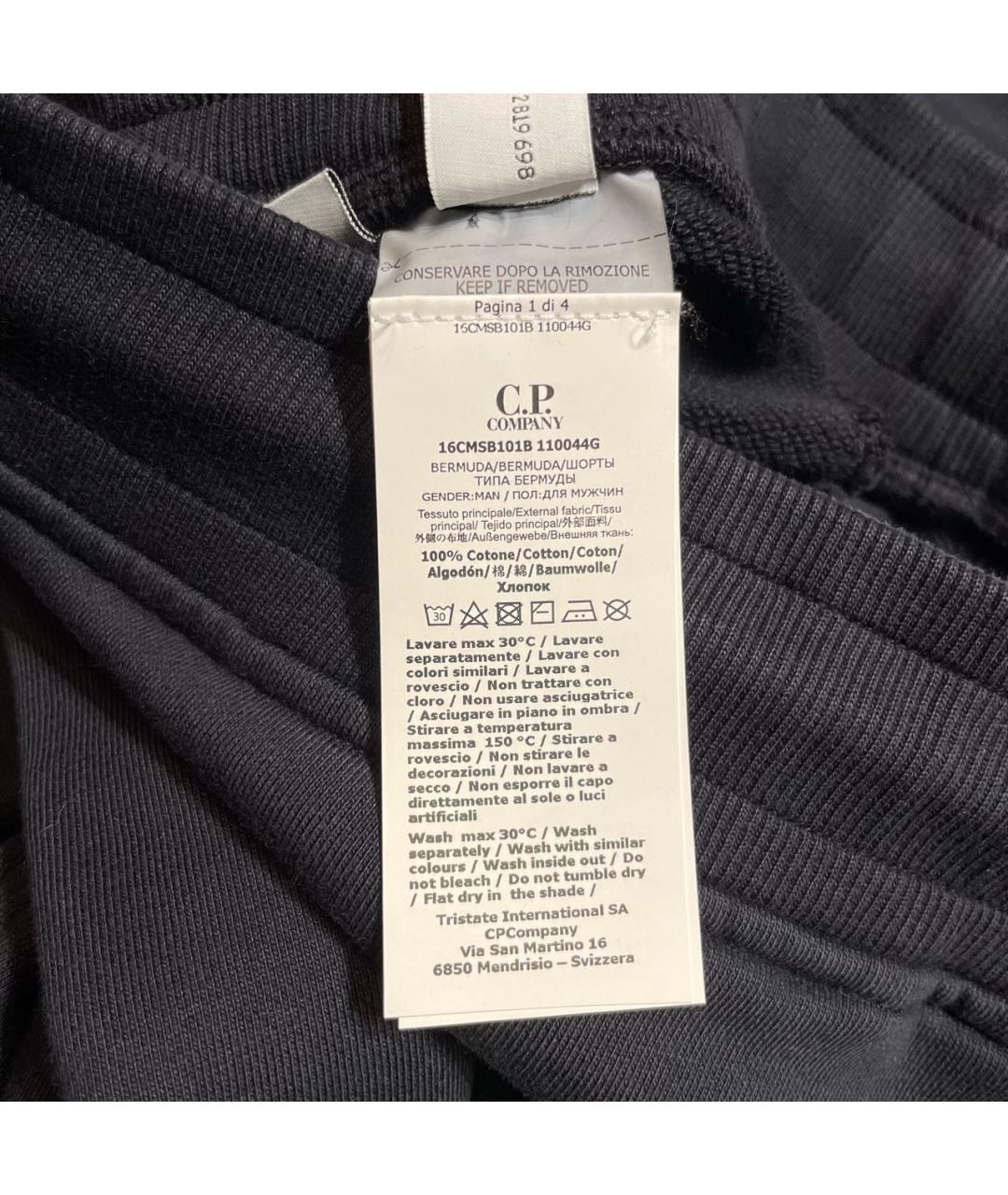 CP COMPANY Черные хлопковые шорты, фото 7
