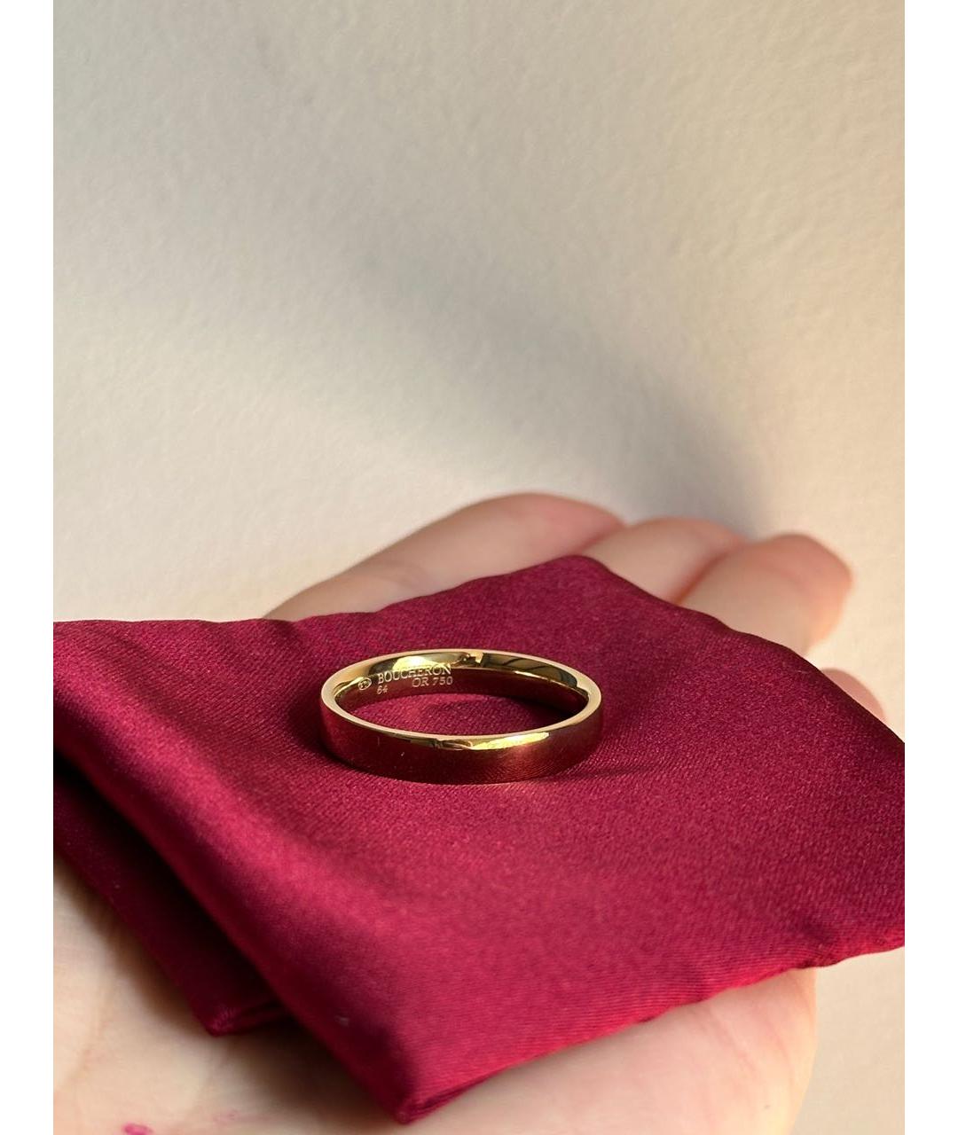 BOUCHERON Золотое кольцо из желтого золота, фото 5