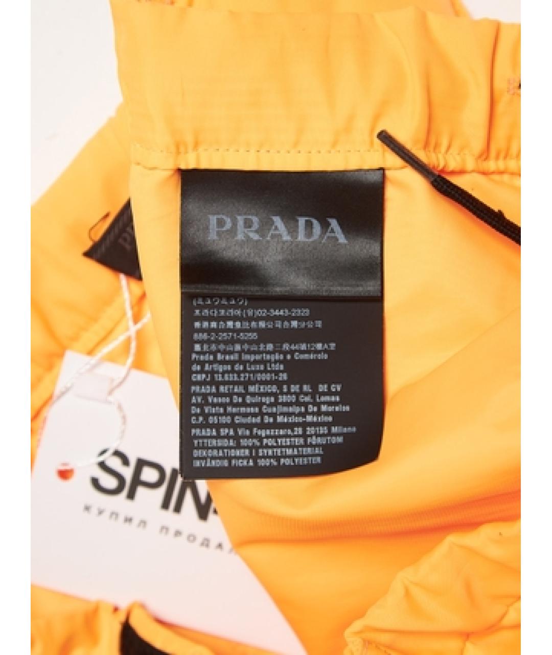 PRADA Оранжевое повседневные брюки, фото 4