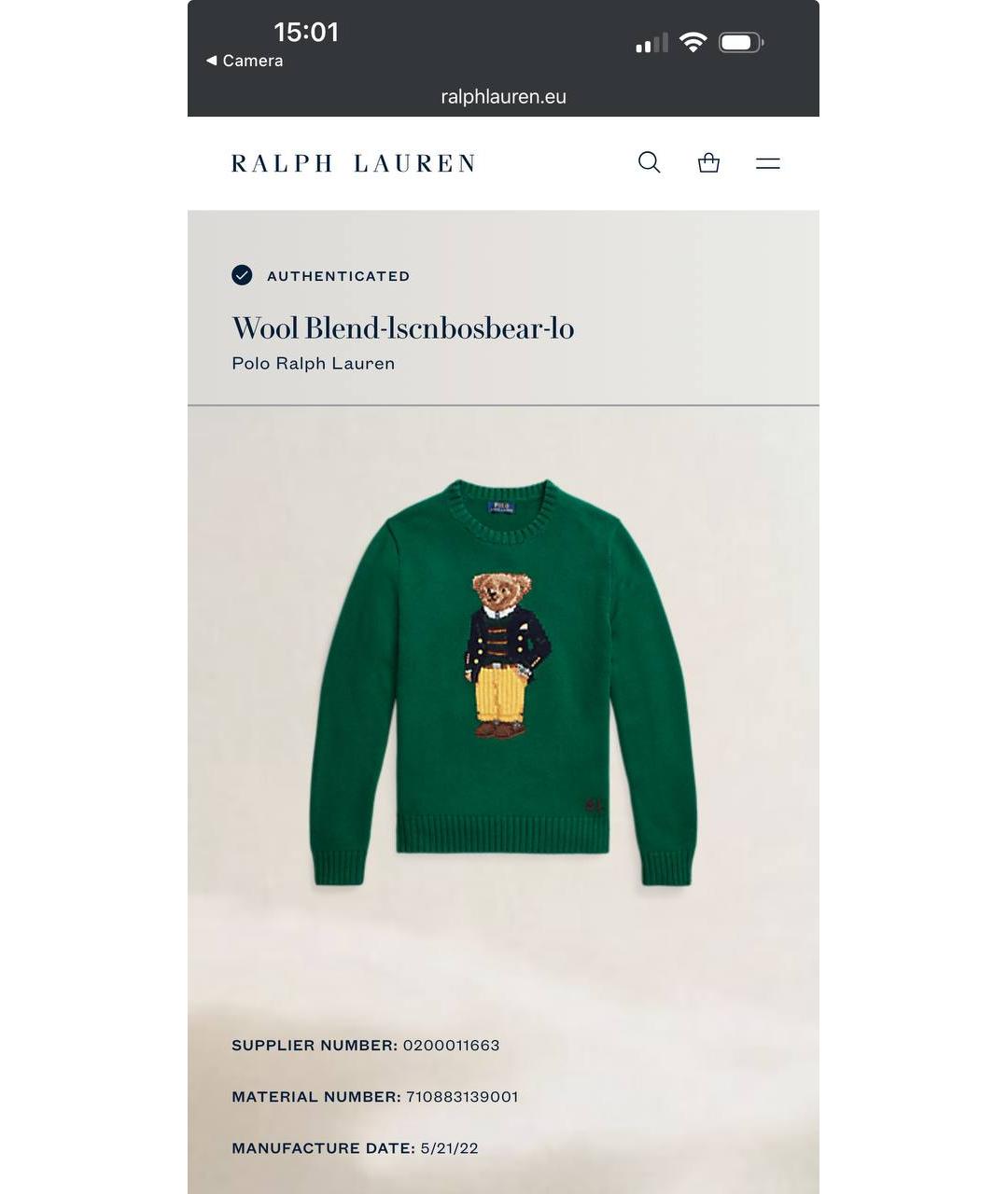 POLO RALPH LAUREN Зеленый шерстяной джемпер / свитер, фото 6