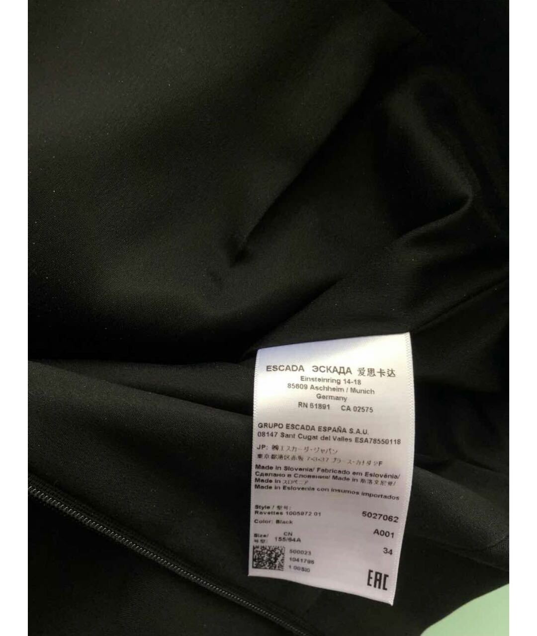ESCADA Черная полиэстеровая юбка миди, фото 3