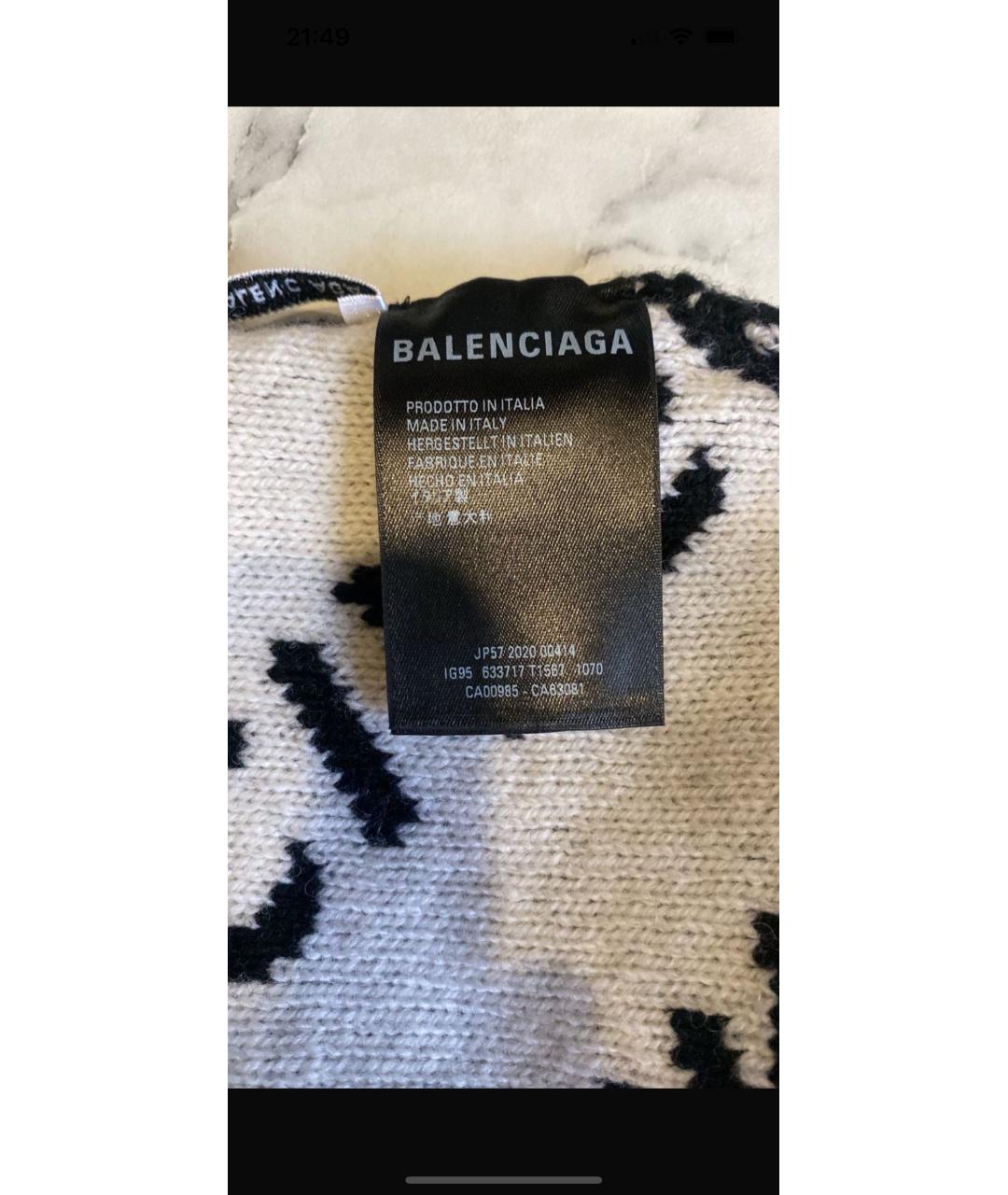 BALENCIAGA Черная шерстяная шапка, фото 4