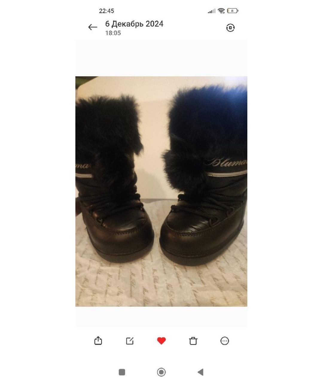 BLUMARINE Черные сапоги, фото 7