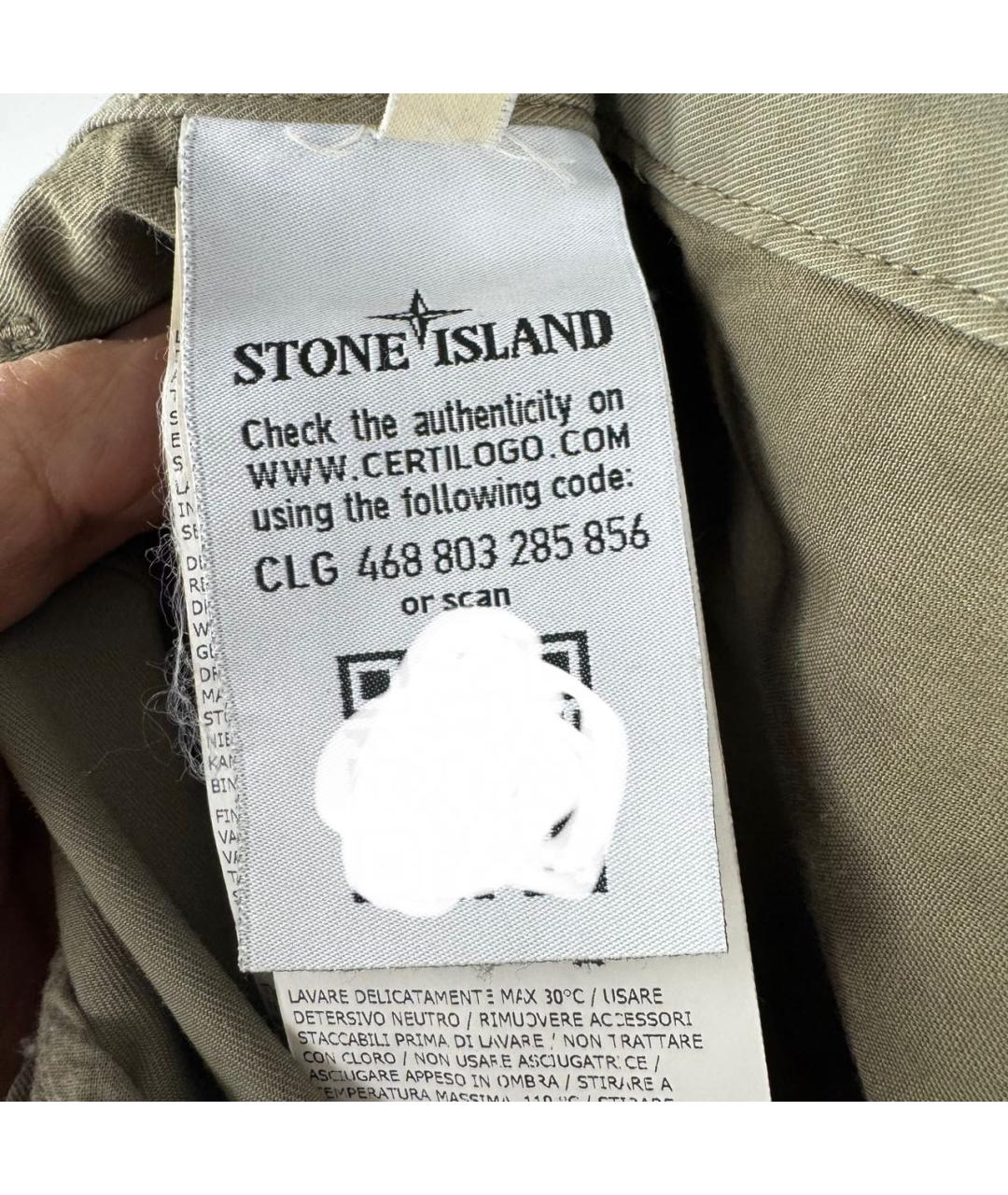 STONE ISLAND SHADOW PROJECT Хаки хлопко-эластановые повседневные брюки, фото 5