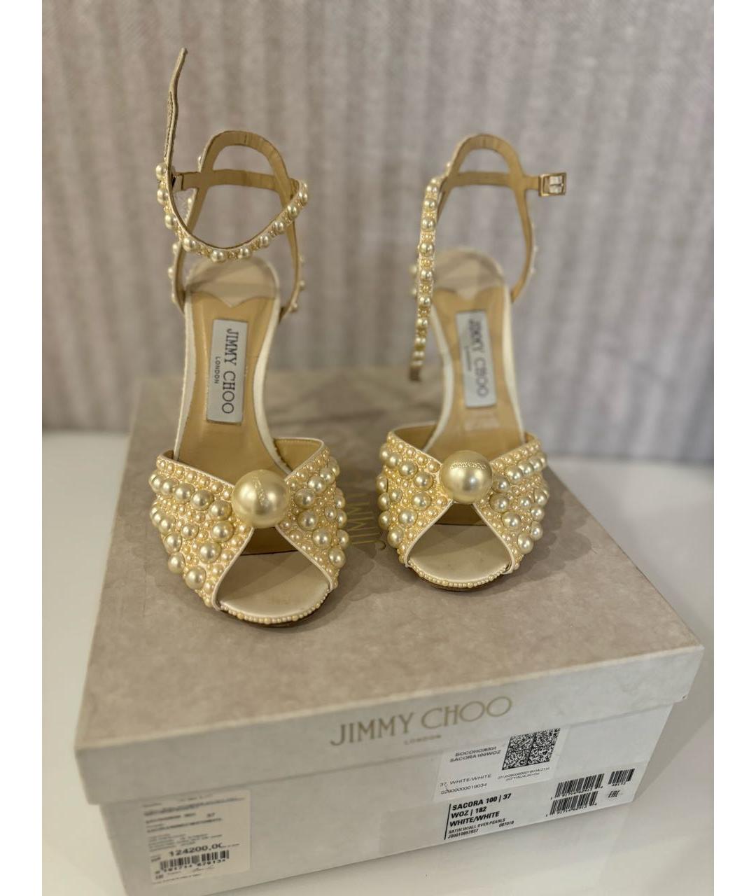 JIMMY CHOO Бежевые кожаные босоножки, фото 3