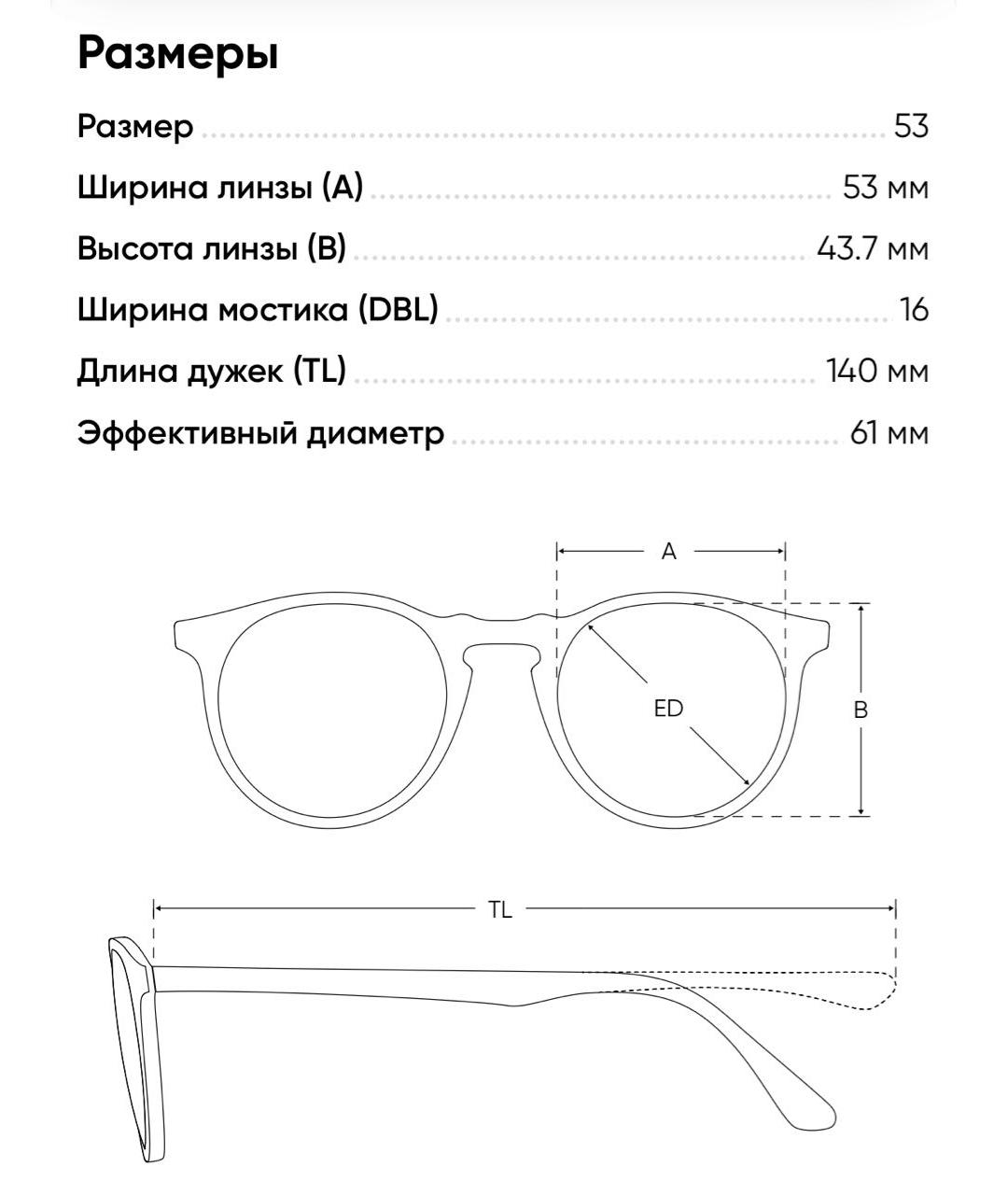 Изображение продукта