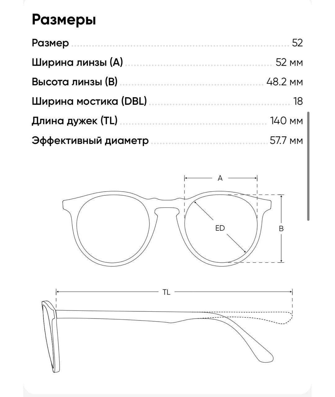 Изображение продукта