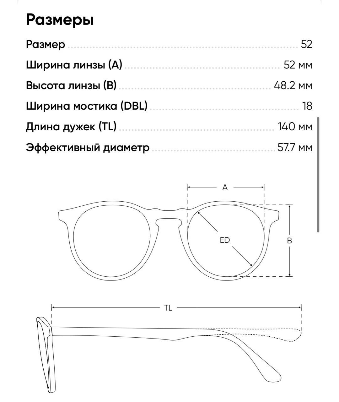 Изображение продукта