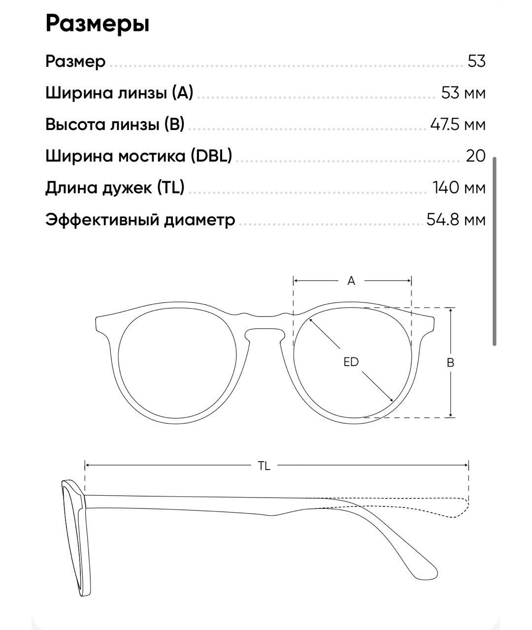 Изображение продукта