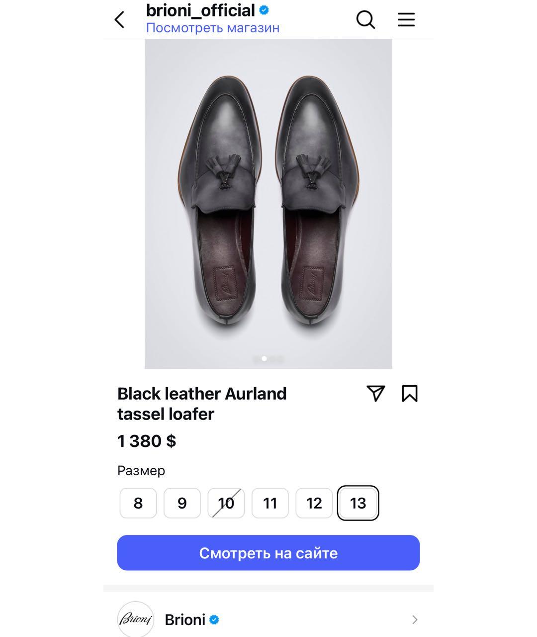 BRIONI Кожаные лоферы, фото 7