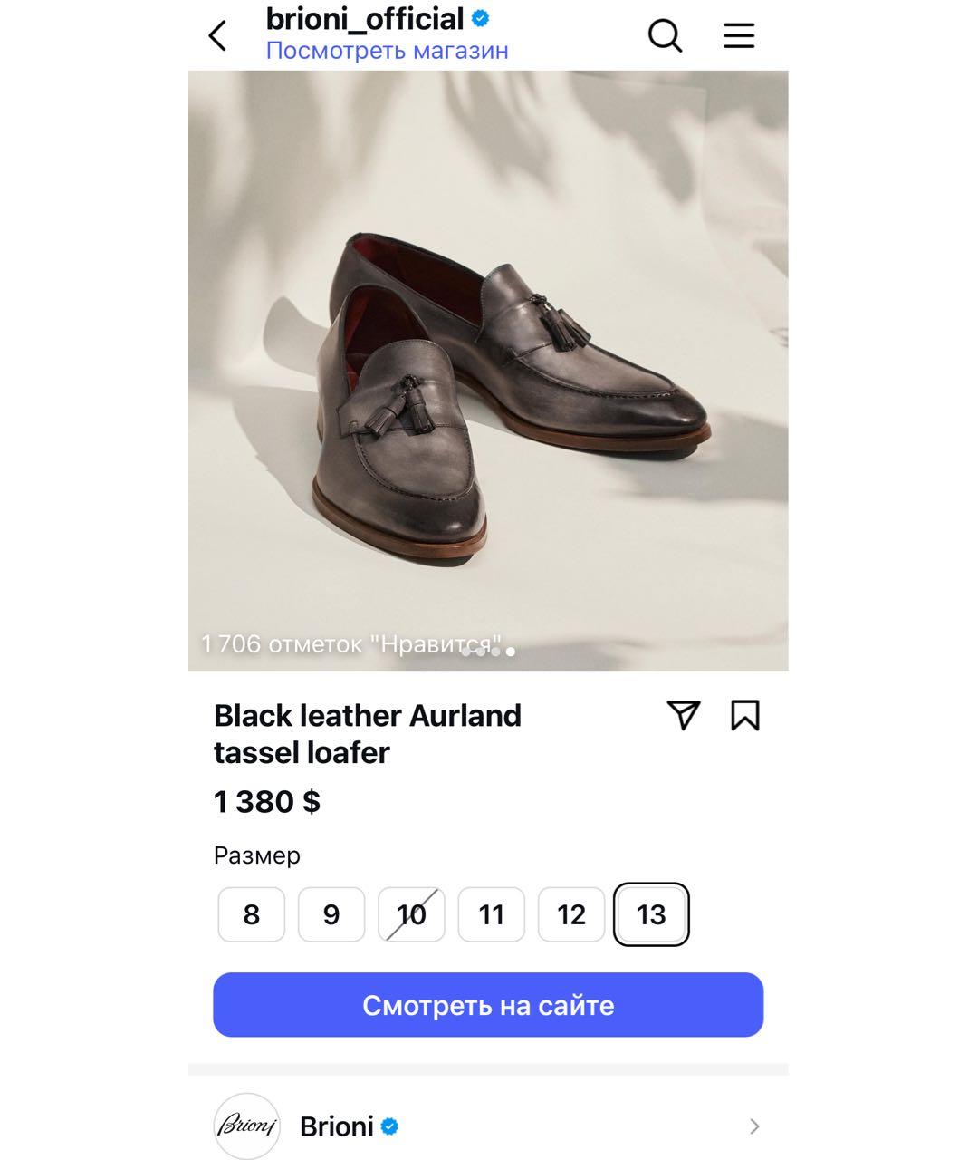 BRIONI Кожаные лоферы, фото 2