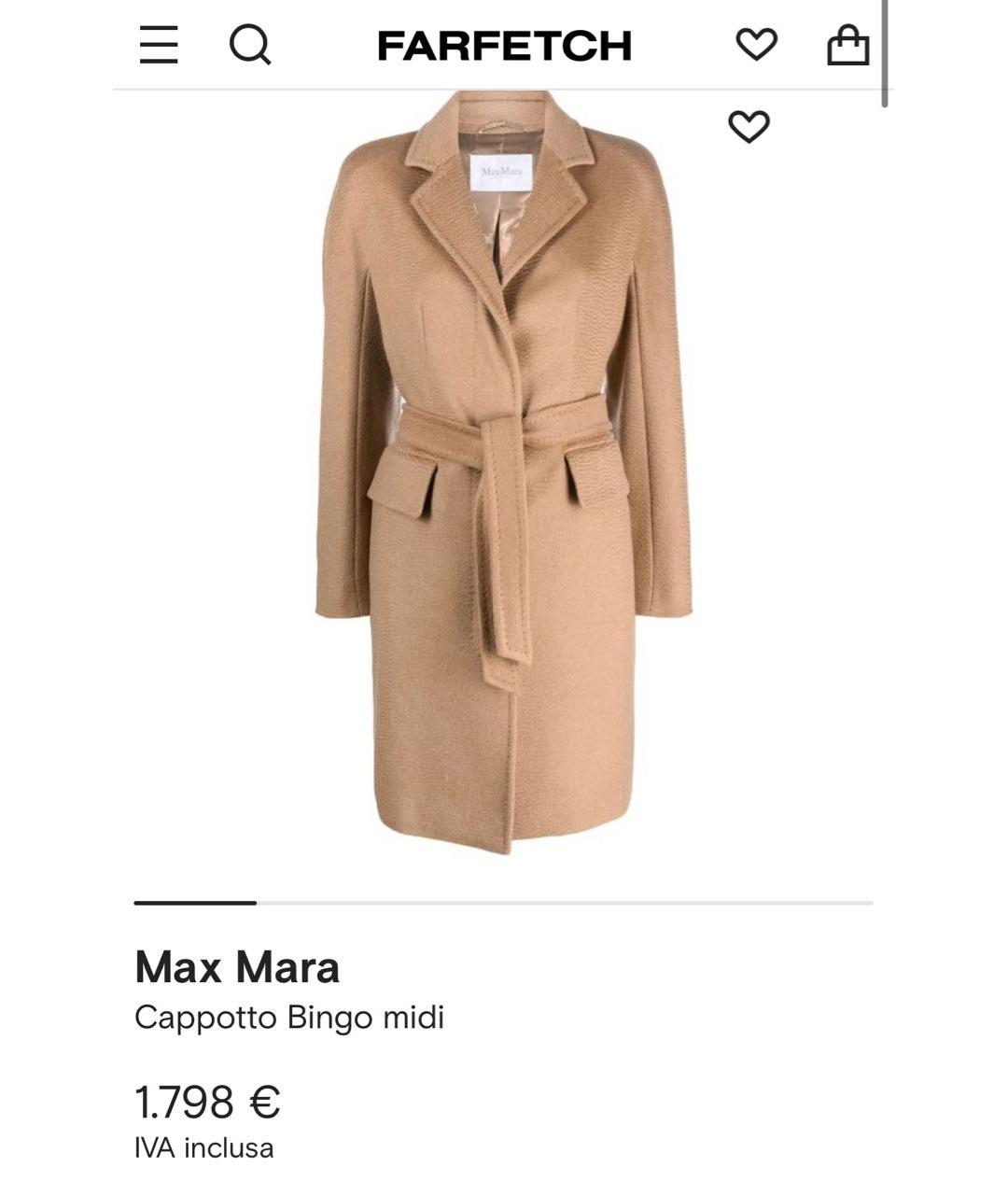 MAX MARA Бежевое шерстяное пальто, фото 9