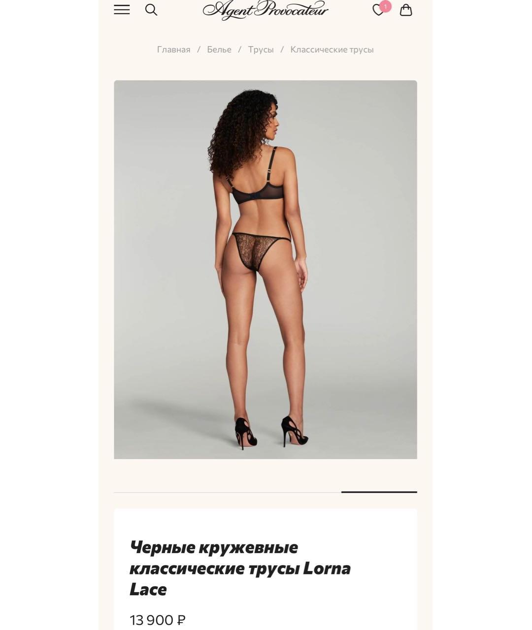AGENT PROVOCATEUR Белый комплекты, фото 8