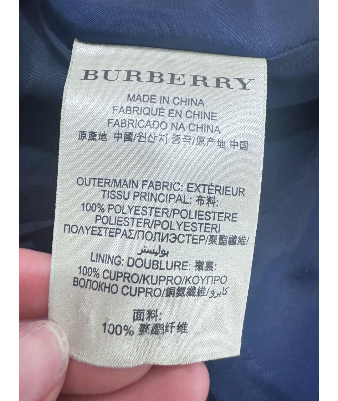 BURBERRY Темно-синяя полиэстеровая юбка миди, фото 5