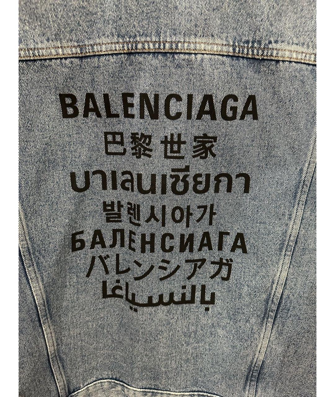 BALENCIAGA Голубая деним куртка, фото 3