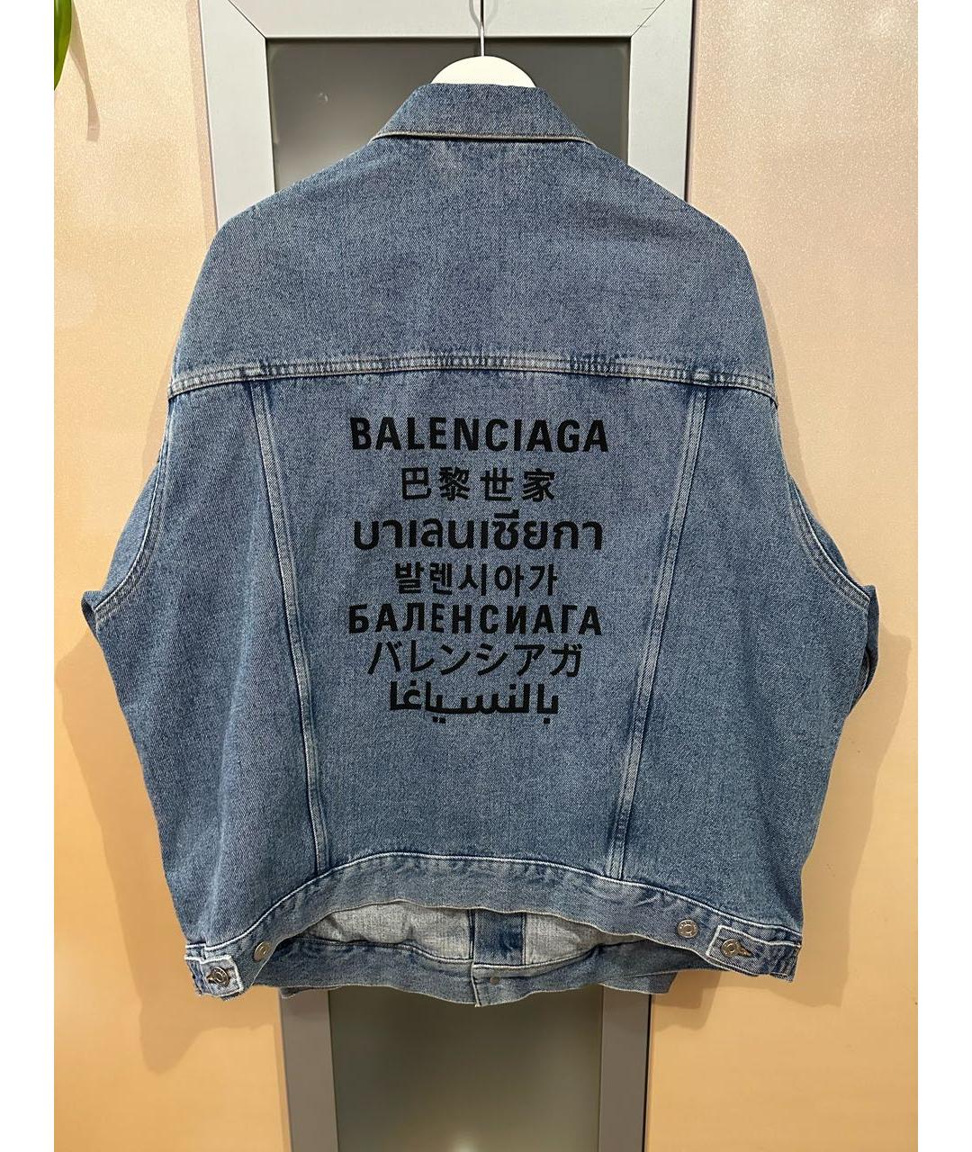 BALENCIAGA Голубая деним куртка, фото 2