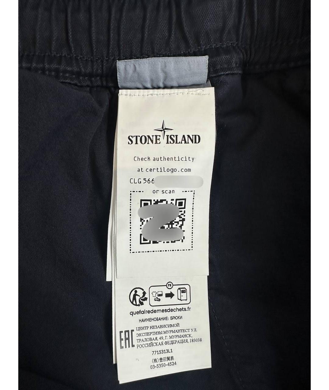 STONE ISLAND Хлопко-эластановые брюки чинос, фото 6