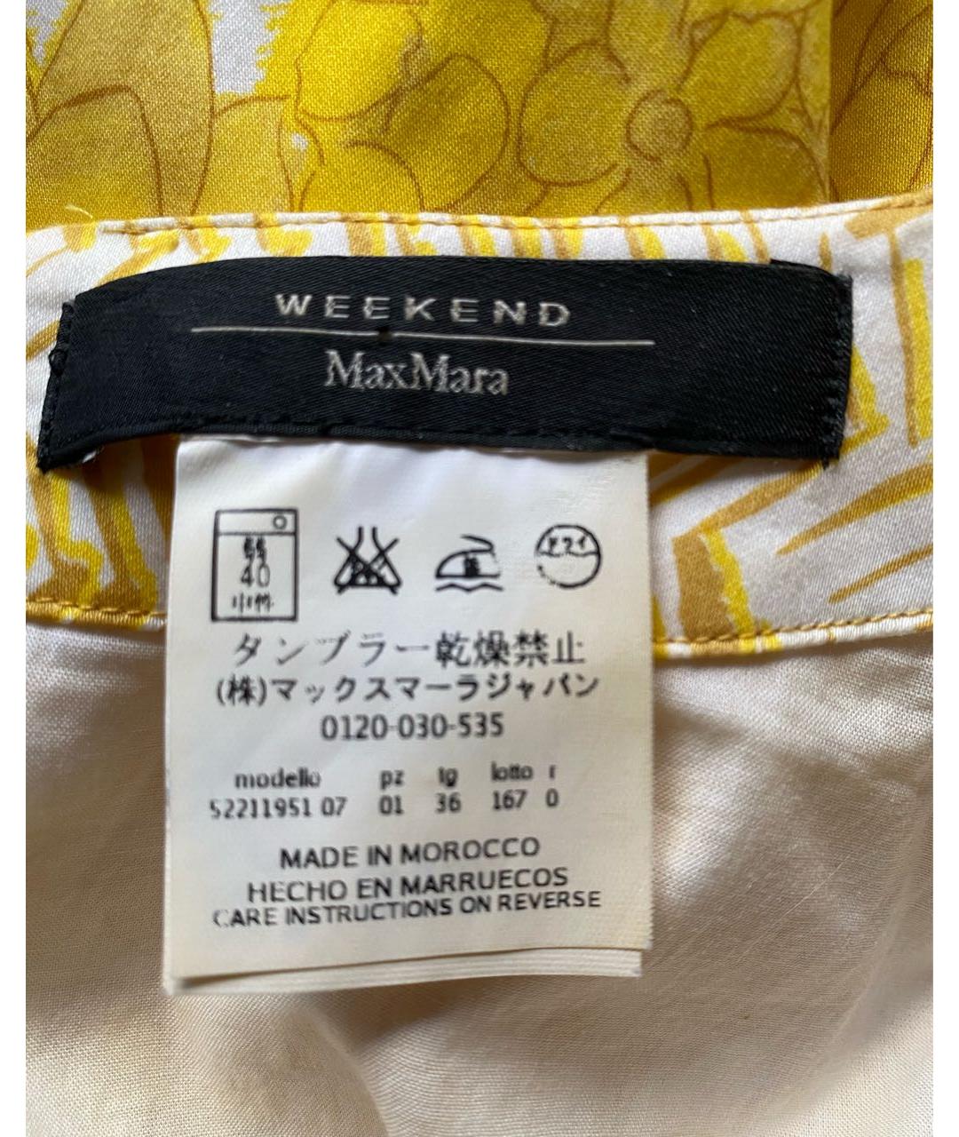 WEEKEND MAX MARA Мульти хлопковое повседневное платье, фото 5