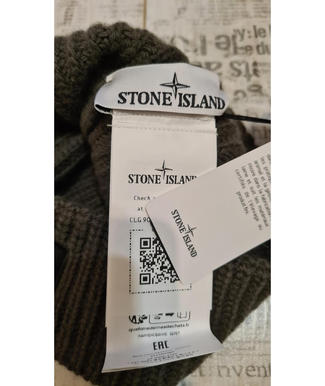 STONE ISLAND Хаки шерстяная шапка, фото 6