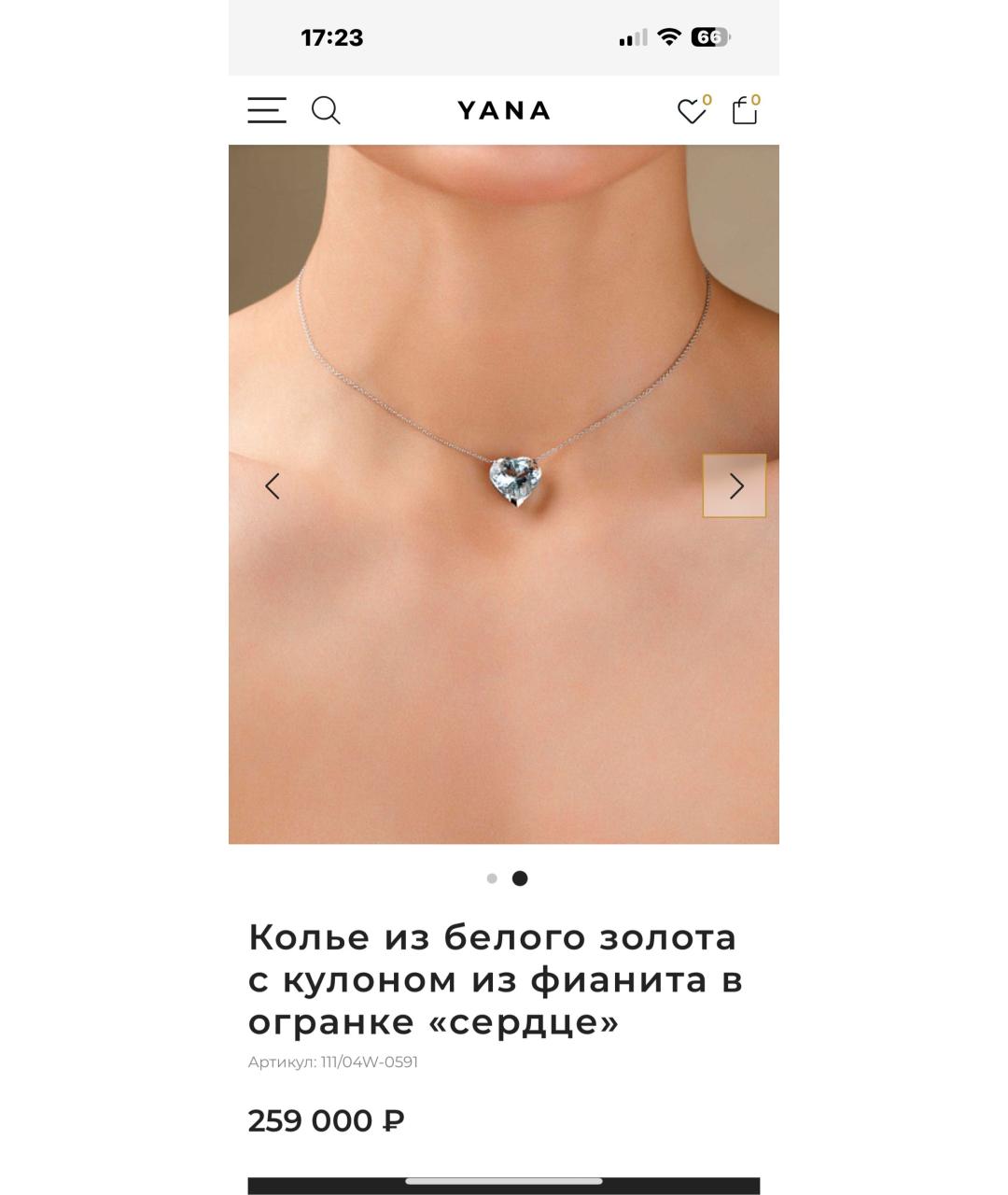 YANA JEWELLERY Белая подвеска из белого золота, фото 7