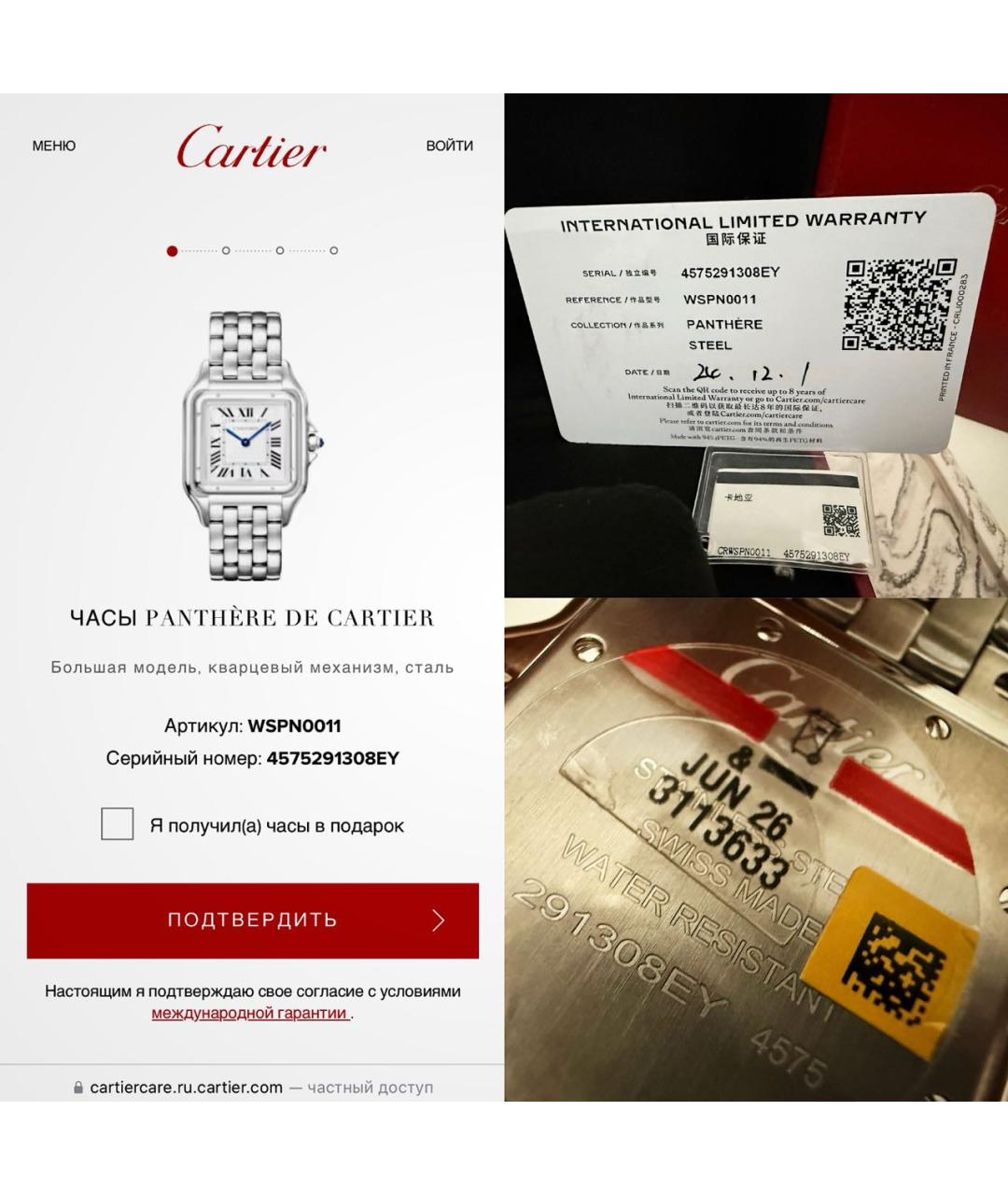CARTIER Серебряные металлические часы, фото 5