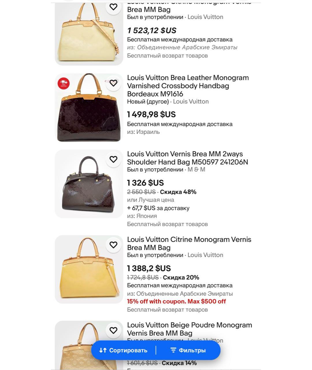 LOUIS VUITTON Кожаная сумка с короткими ручками, фото 4