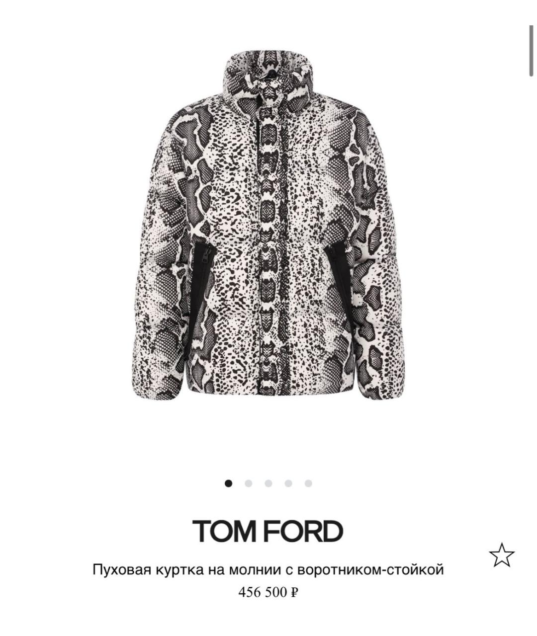 TOM FORD Белый полиамидовый пуховик, фото 6