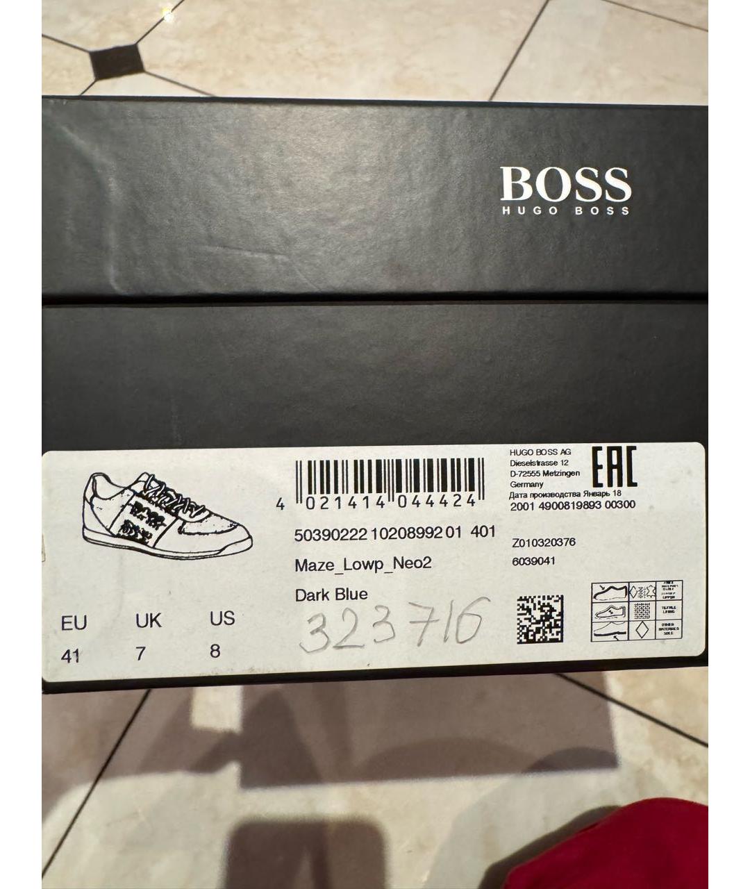 HUGO BOSS Коричневые кожаные туфли, фото 4