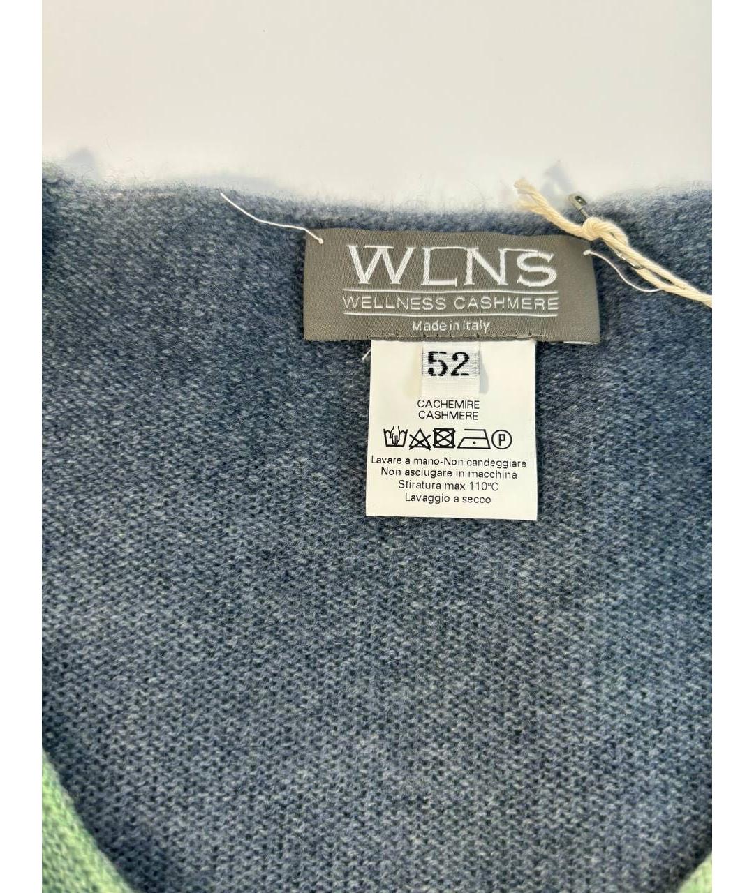 WLNS WELLNESS CASHMERE Мульти джемпер / свитер, фото 3