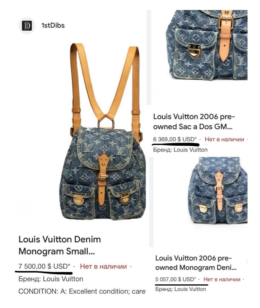 LOUIS VUITTON Голубой деним рюкзак, фото 7