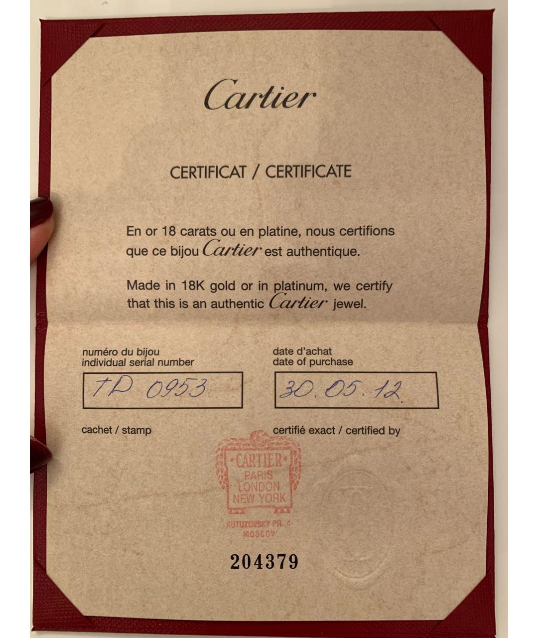 CARTIER Золотое кольцо из желтого золота, фото 3