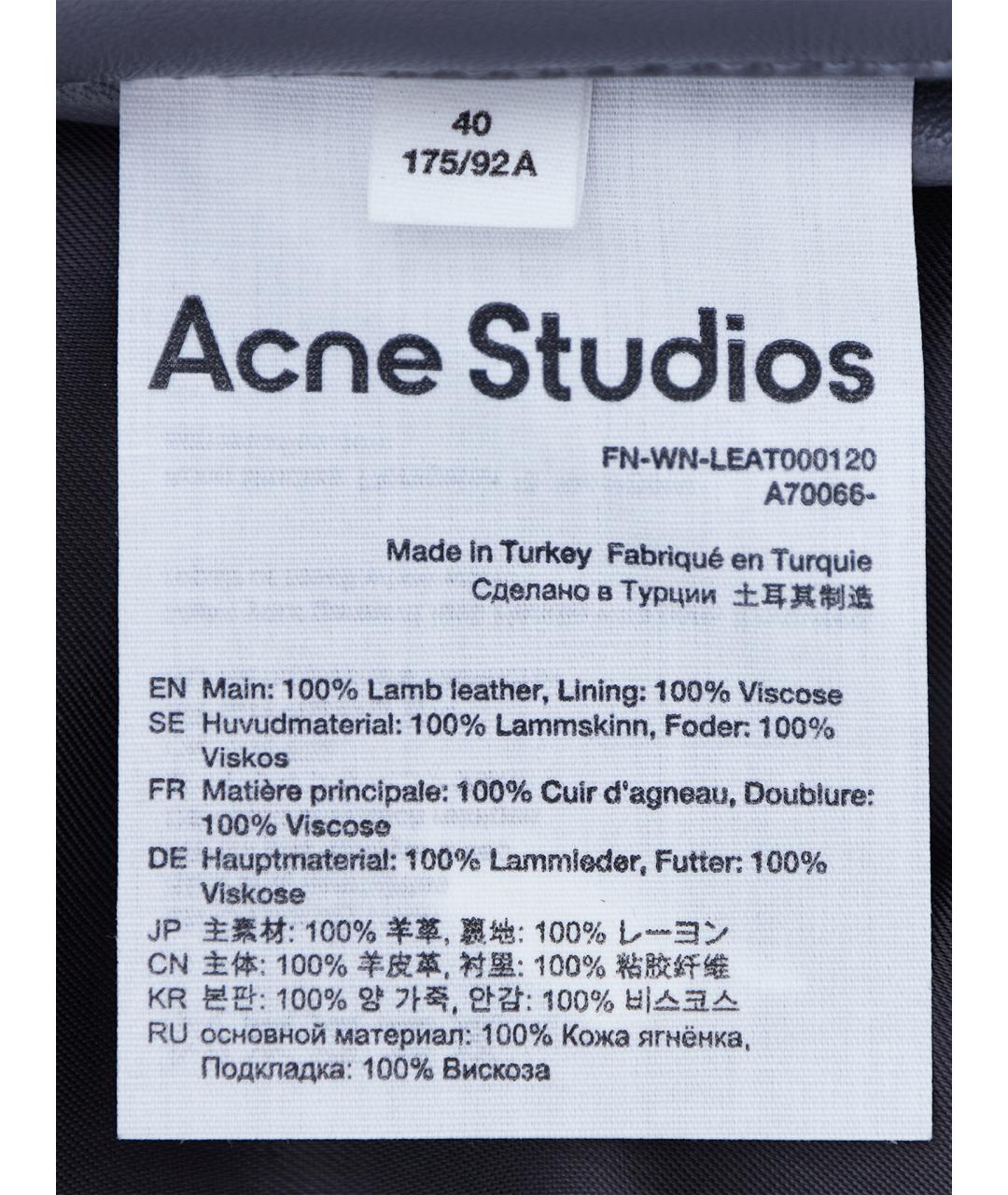 ACNE STUDIOS Серая кожаная куртка, фото 5