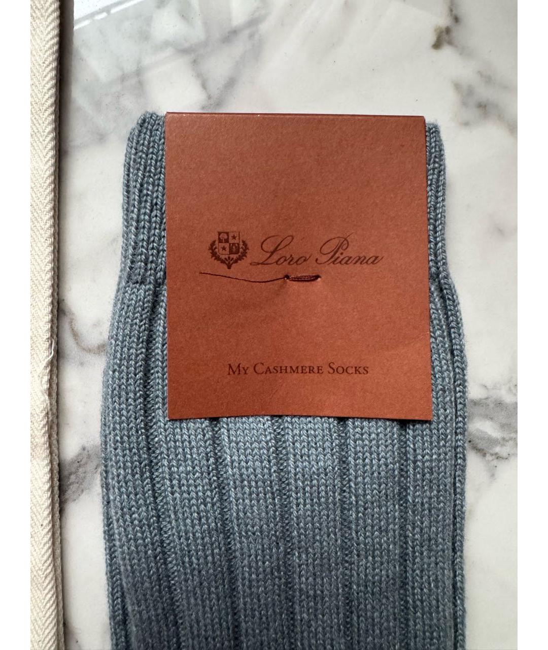 LORO PIANA Серые носки, чулки и колготы, фото 3