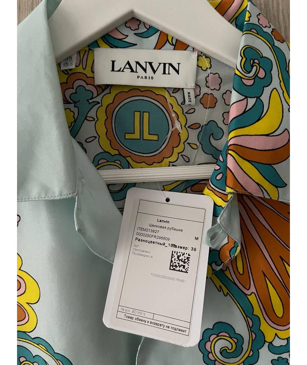 LANVIN Мульти шелковая рубашка, фото 3