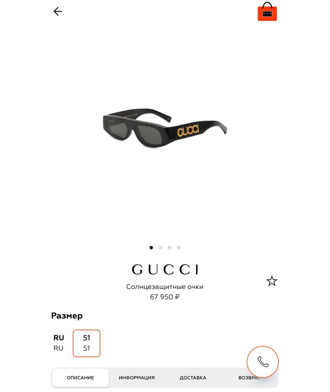 GUCCI Черные пластиковые солнцезащитные очки, фото 3