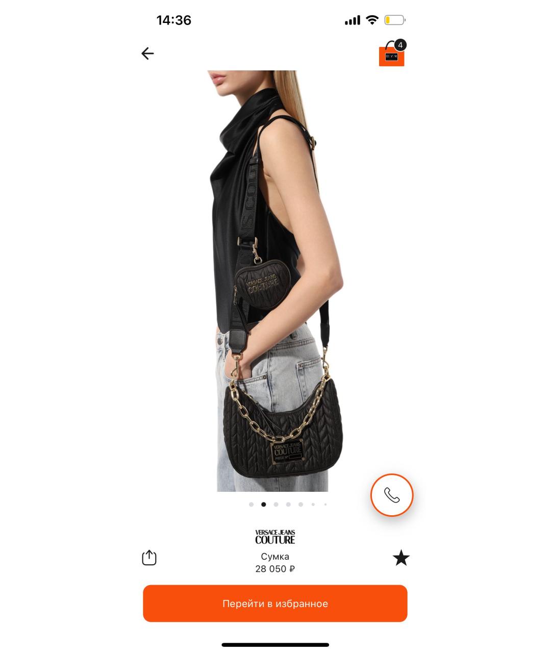 VERSACE JEANS COUTURE Черная синтетическая сумка через плечо, фото 2