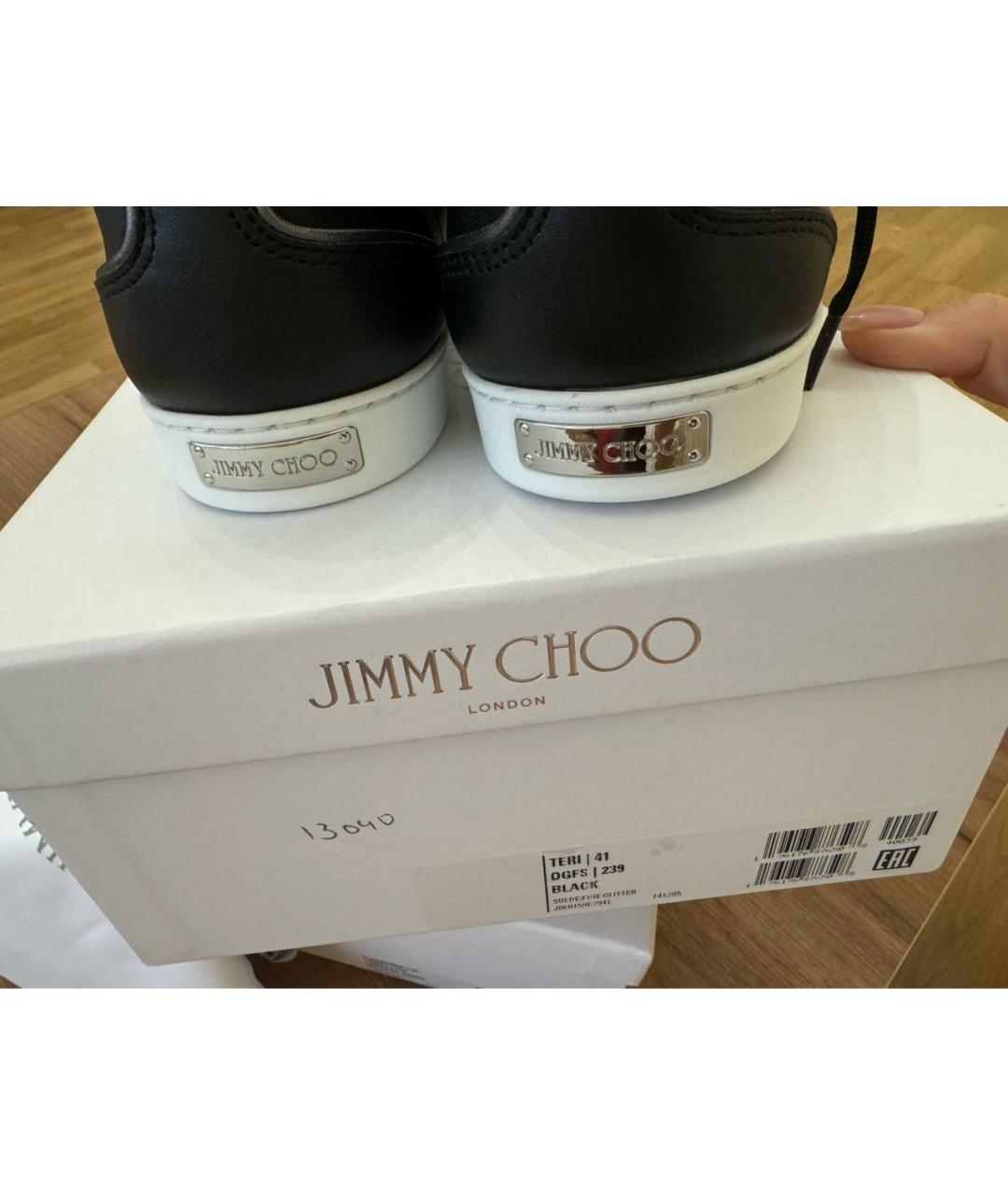 JIMMY CHOO Черные кожаные кроссовки, фото 5