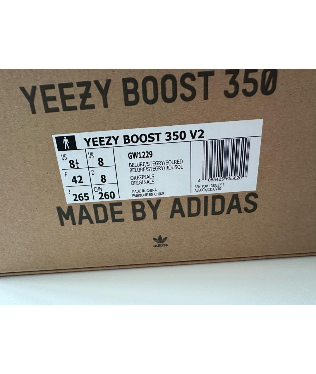 ADIDAS YEEZY Серые кроссовки, фото 5