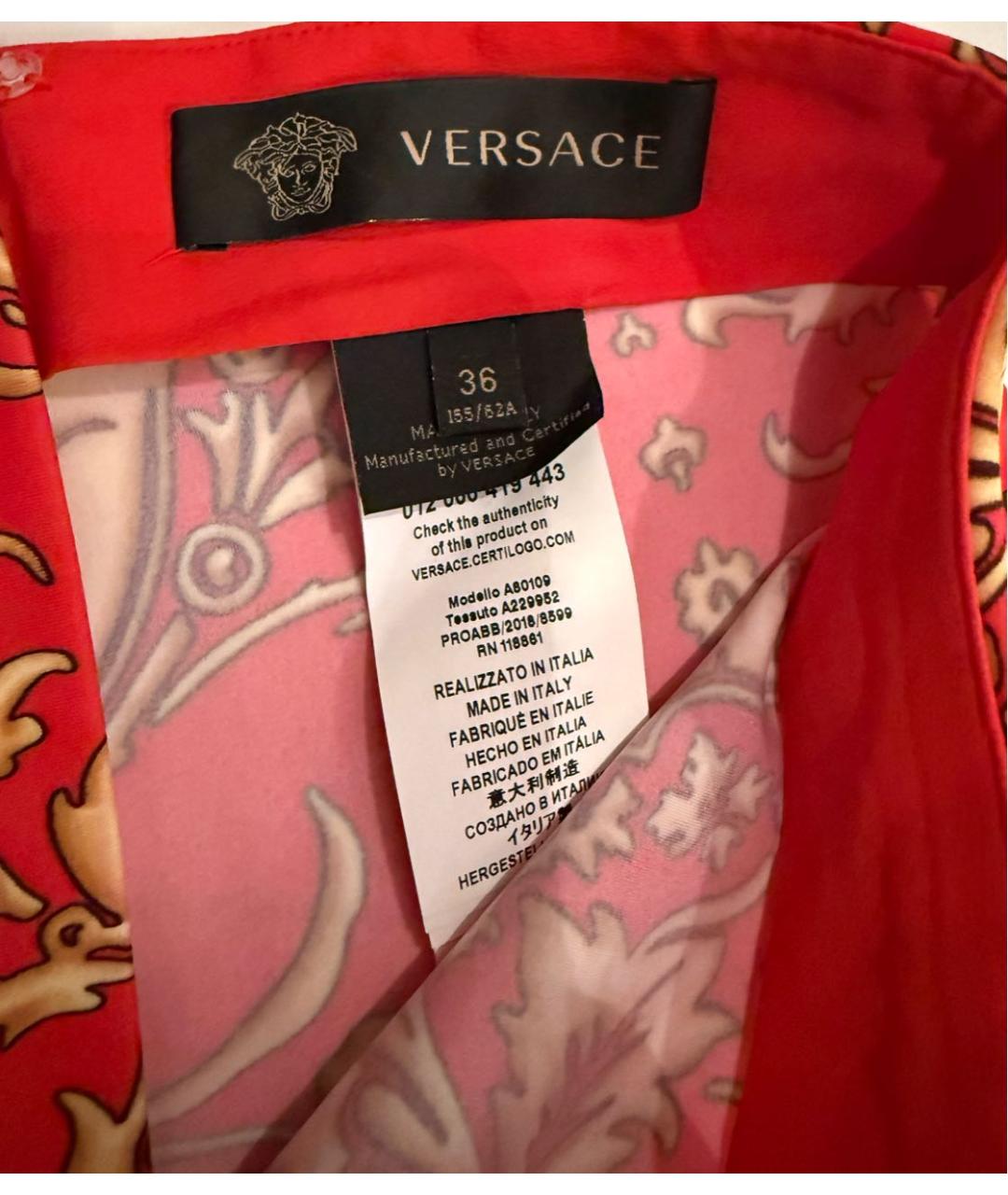 VERSACE Коралловые полиэстеровые леггинсы и велосипедки, фото 3