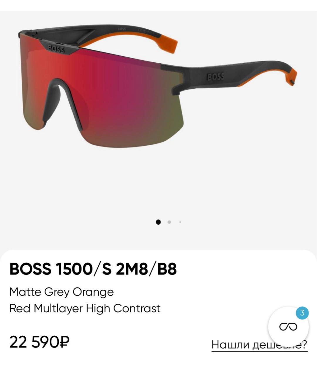 HUGO BOSS Мульти пластиковые солнцезащитные очки, фото 4