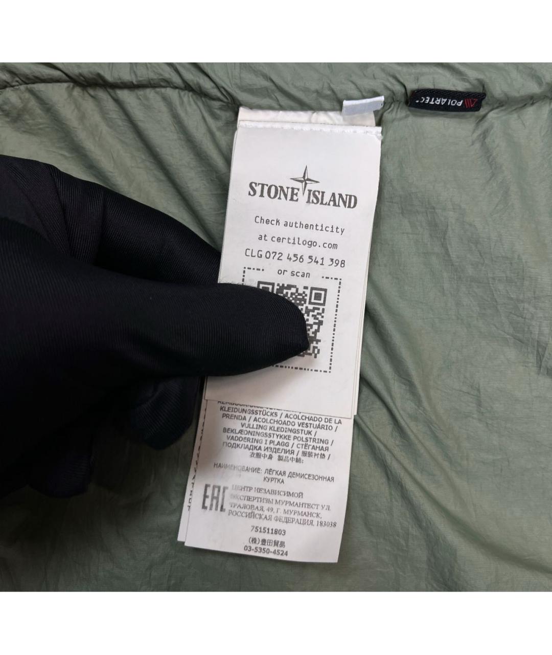 STONE ISLAND Полиамидовая куртка, фото 6