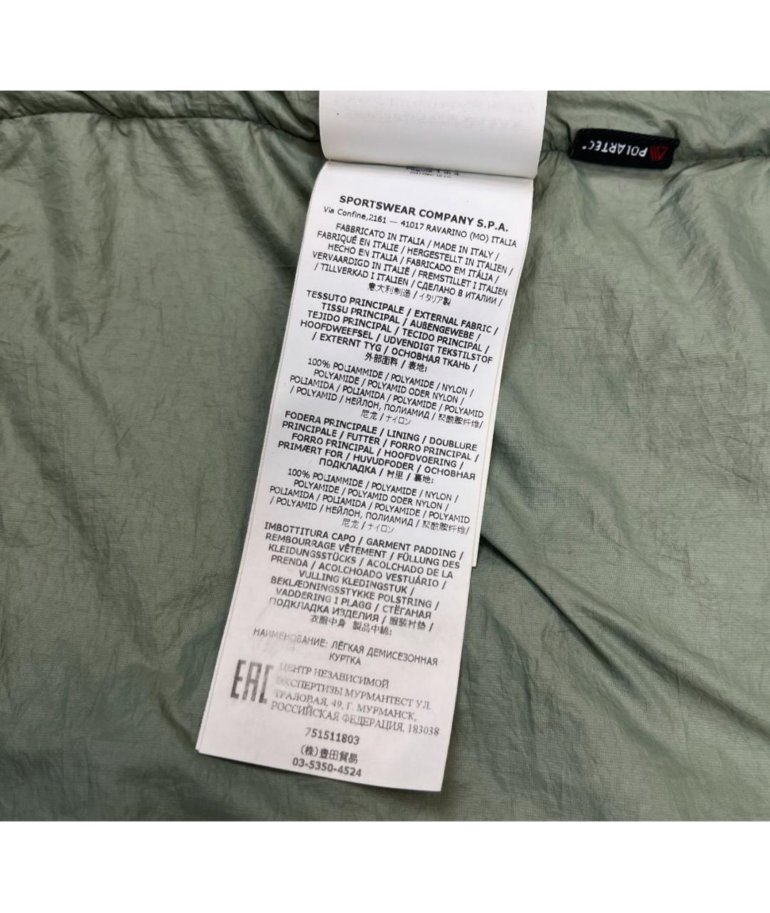 STONE ISLAND Полиамидовая куртка, фото 7