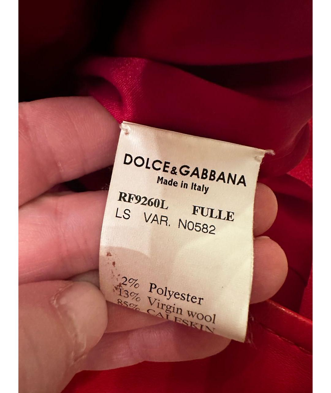 DOLCE&GABBANA Красная кожаная куртка, фото 3