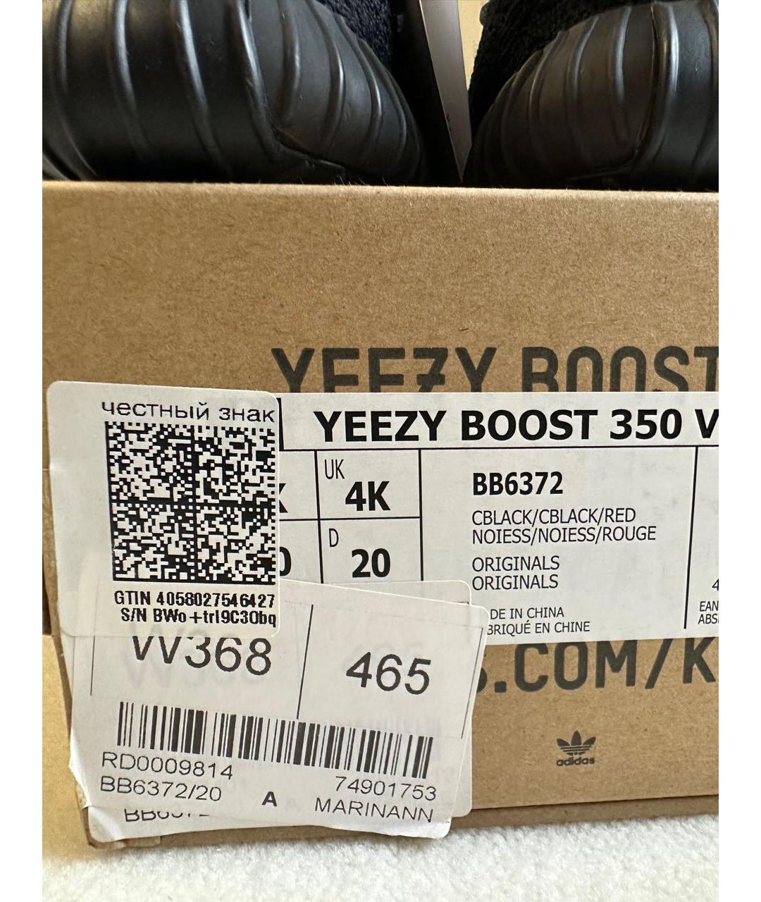 ADIDAS YEEZY Черные кеды, фото 8