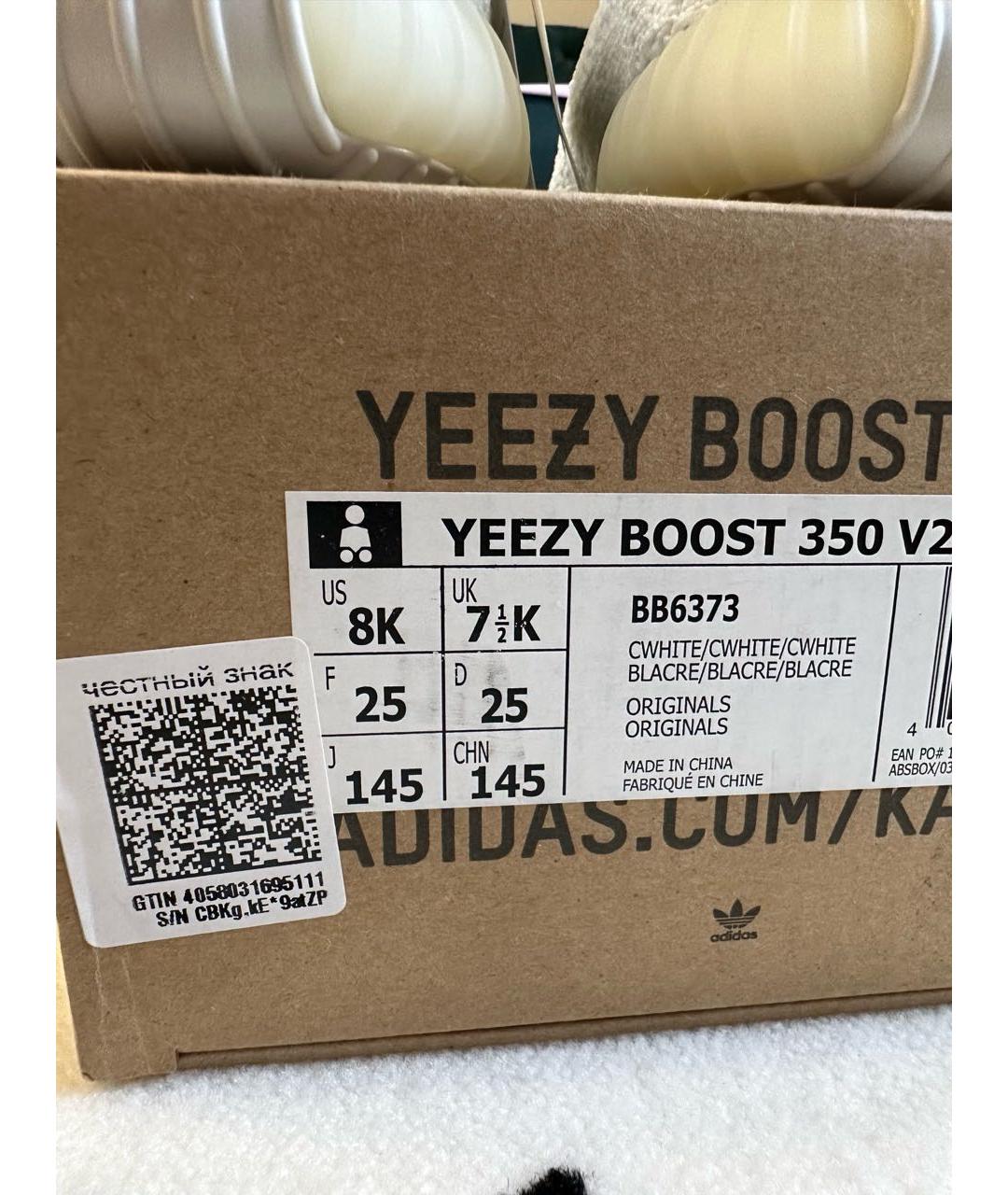 ADIDAS YEEZY Белые кеды, фото 8