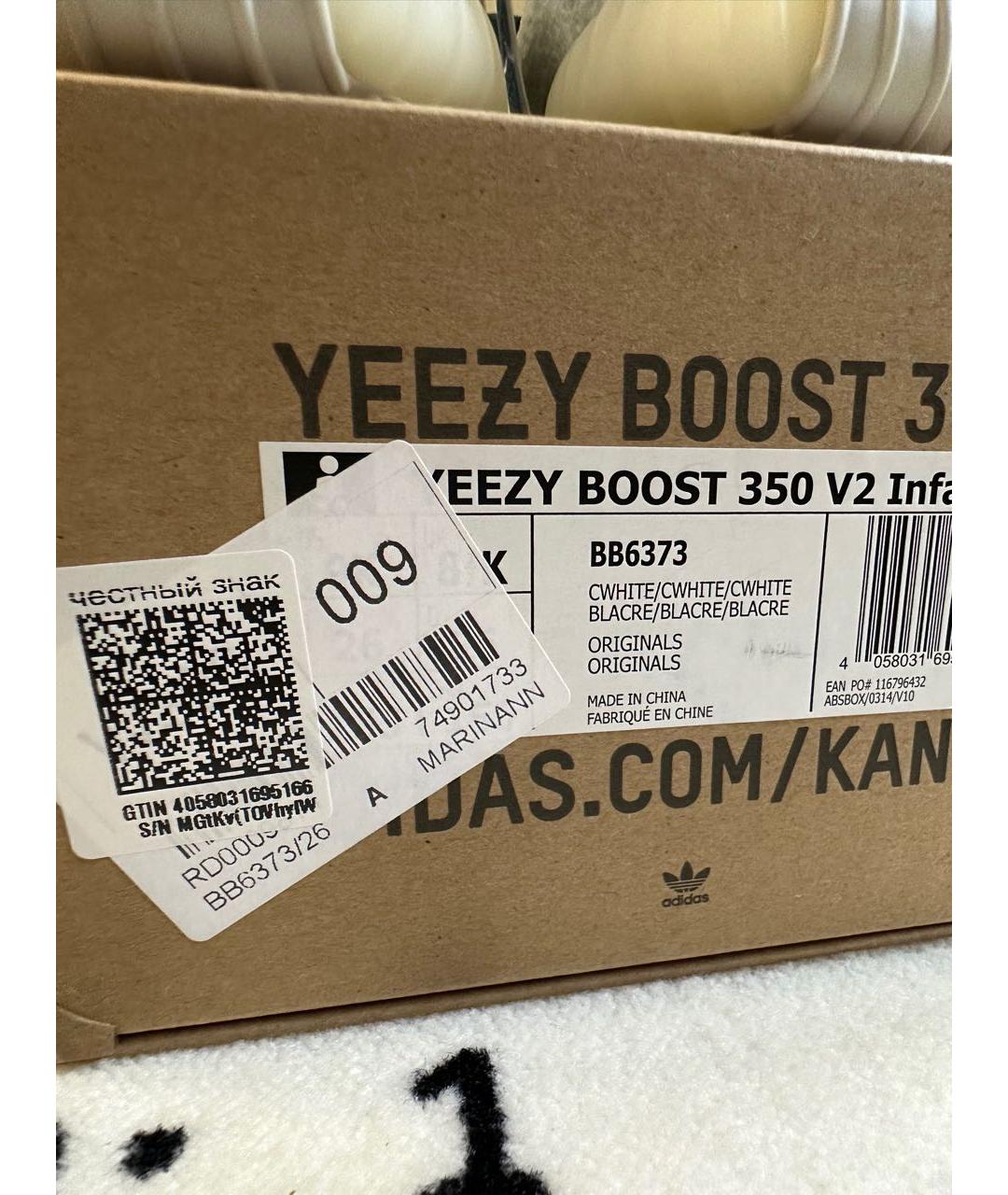 ADIDAS YEEZY Белые кеды, фото 8