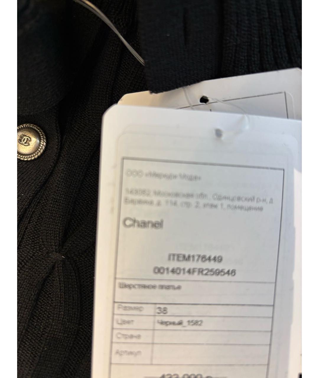 CHANEL Черное шерстяное повседневное платье, фото 4